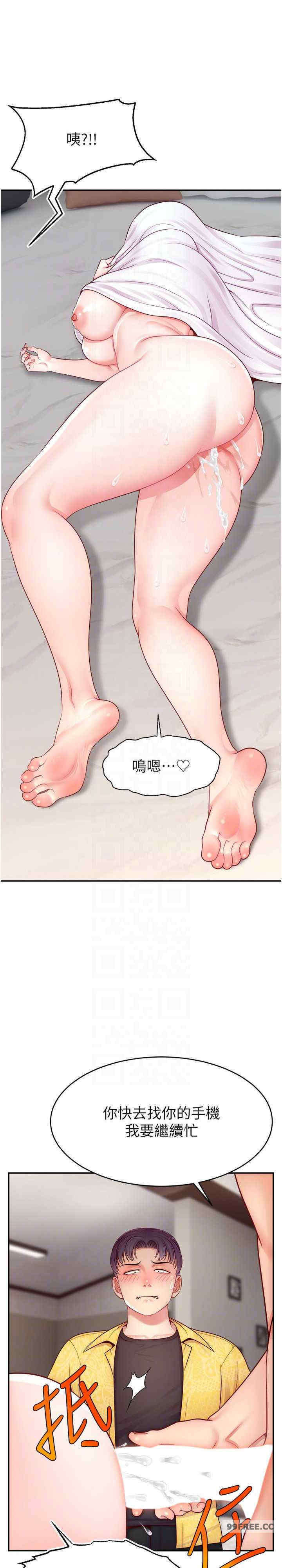 直播主的流量密码