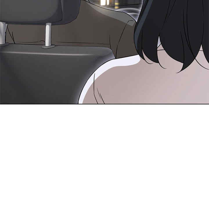 嫁入豪门的老师