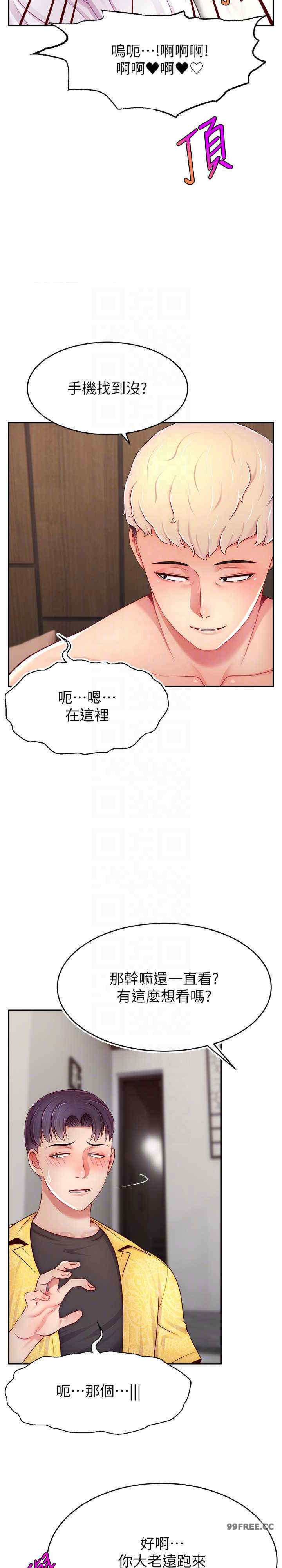 直播主的流量密码