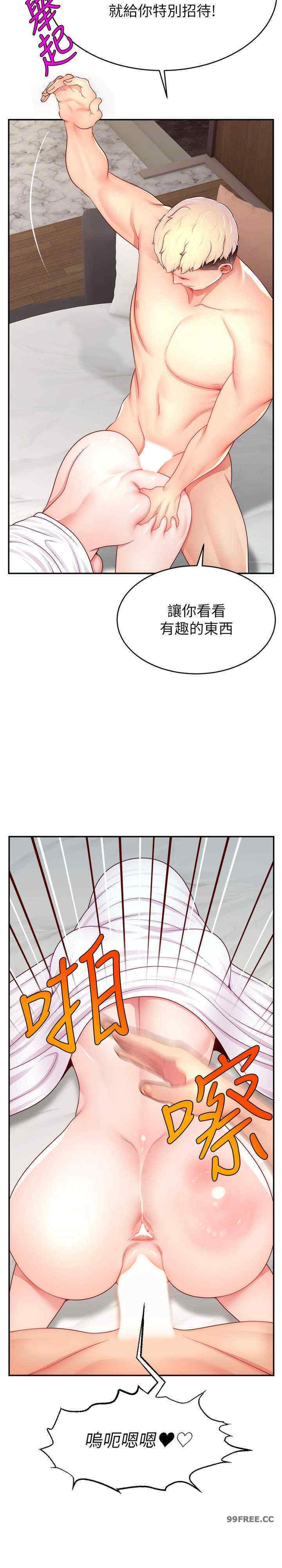 直播主的流量密码