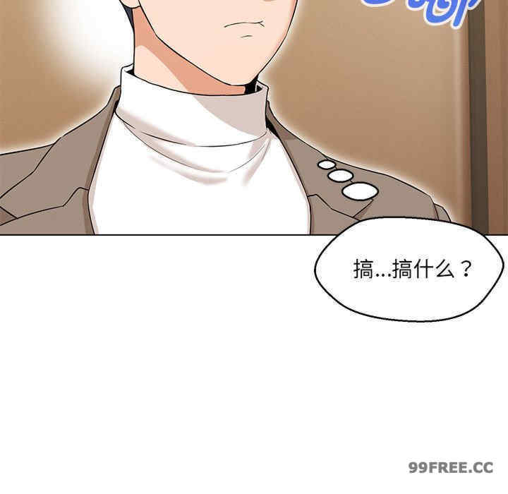 嫁入豪门的老师