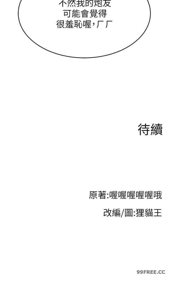 直播主的流量密码