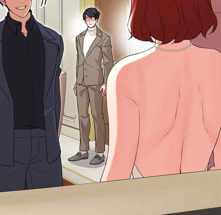 嫁入豪门的老师