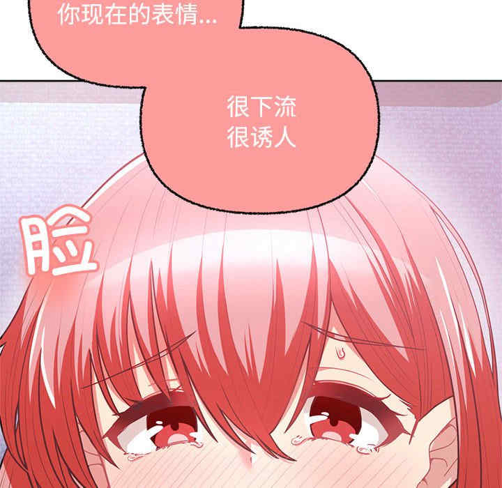 这公司归我了/这家公司归我管