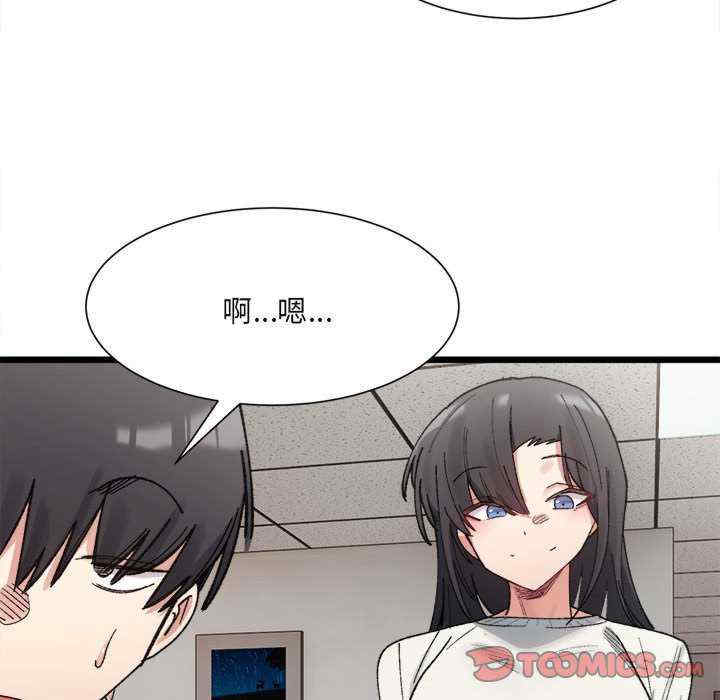 微妙关系/超微妙关系