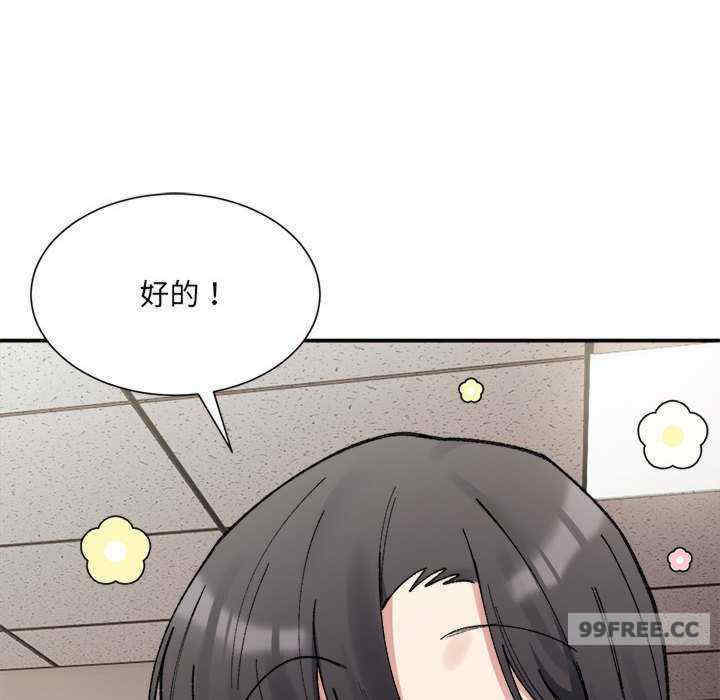 微妙关系/超微妙关系