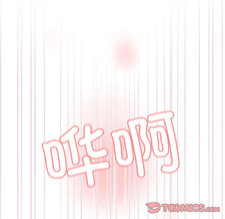 这公司归我了/这家公司归我管