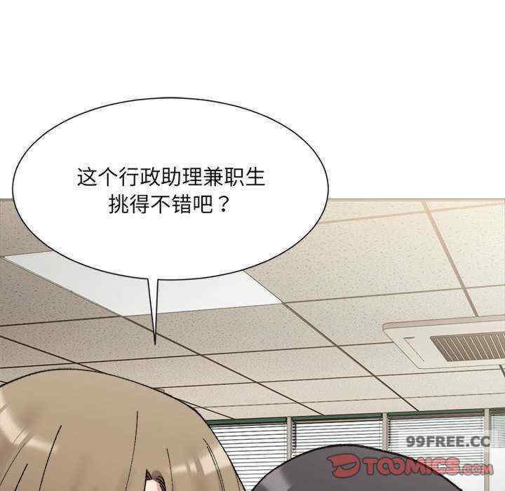 微妙关系/超微妙关系