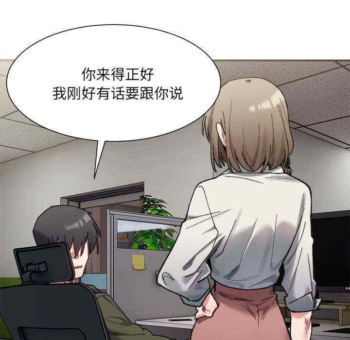 微妙关系/超微妙关系