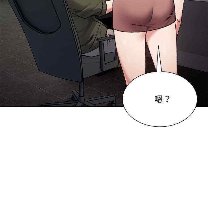 微妙关系/超微妙关系