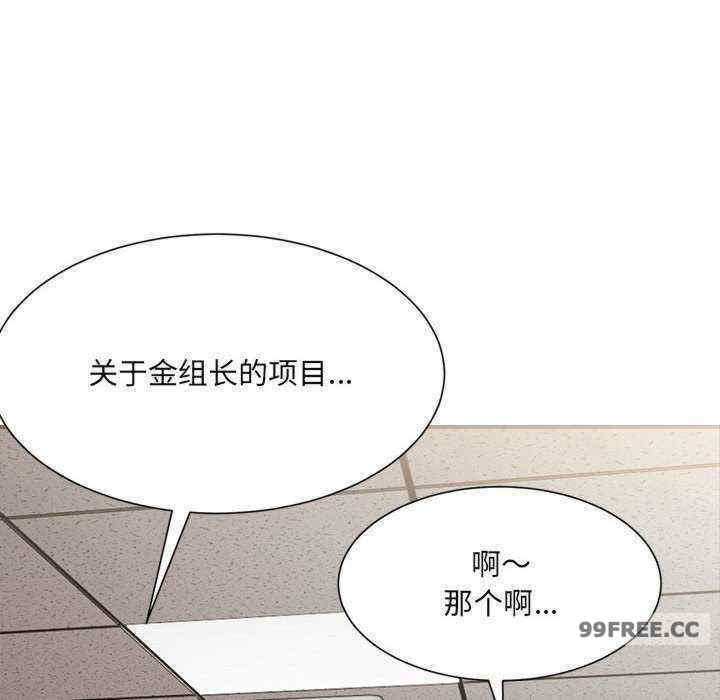 微妙关系/超微妙关系