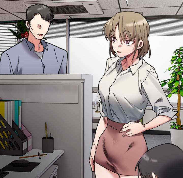 微妙关系/超微妙关系