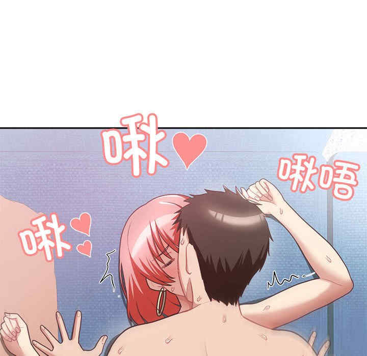 这公司归我了/这家公司归我管