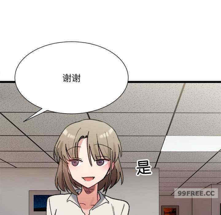 微妙关系/超微妙关系