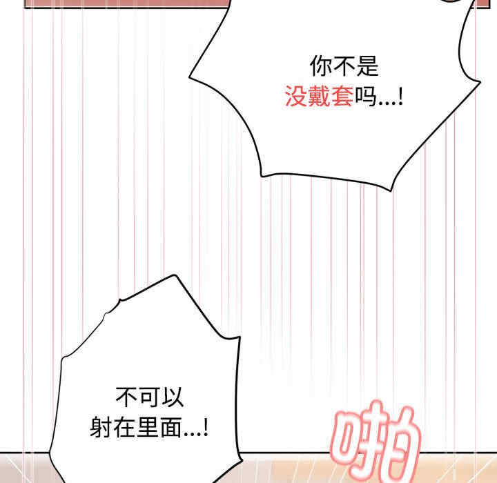 这公司归我了/这家公司归我管