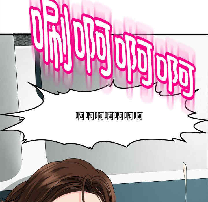 我的女儿就拜托你了/危险的请托