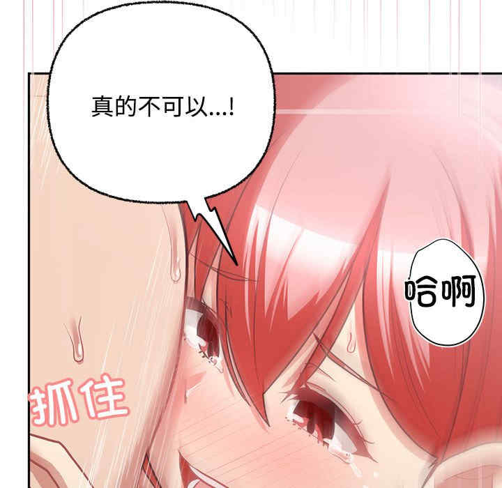 这公司归我了/这家公司归我管