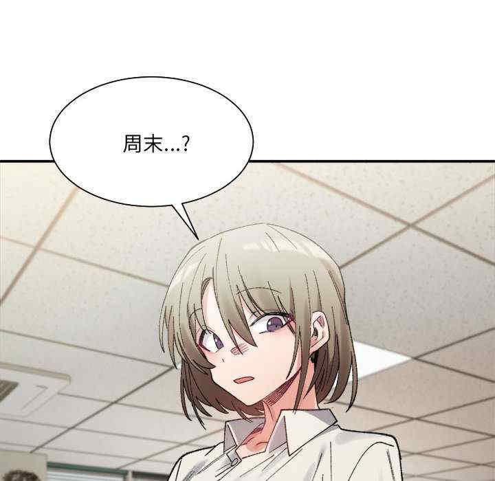 微妙关系/超微妙关系