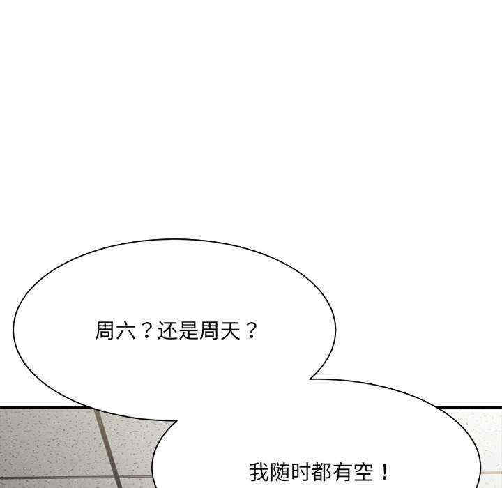 微妙关系/超微妙关系