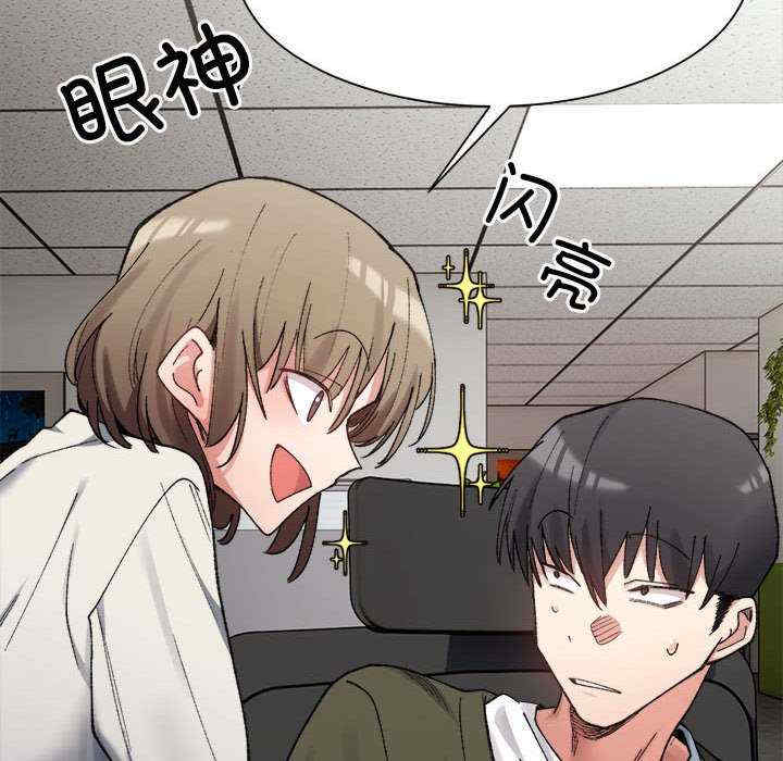 微妙关系/超微妙关系