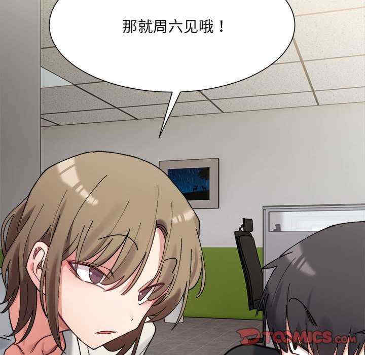 微妙关系/超微妙关系