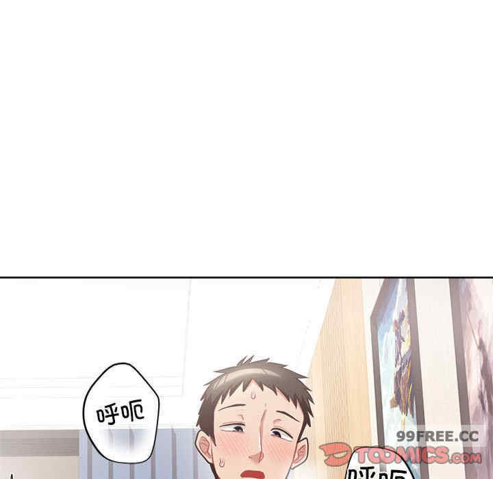 这公司归我了/这家公司归我管