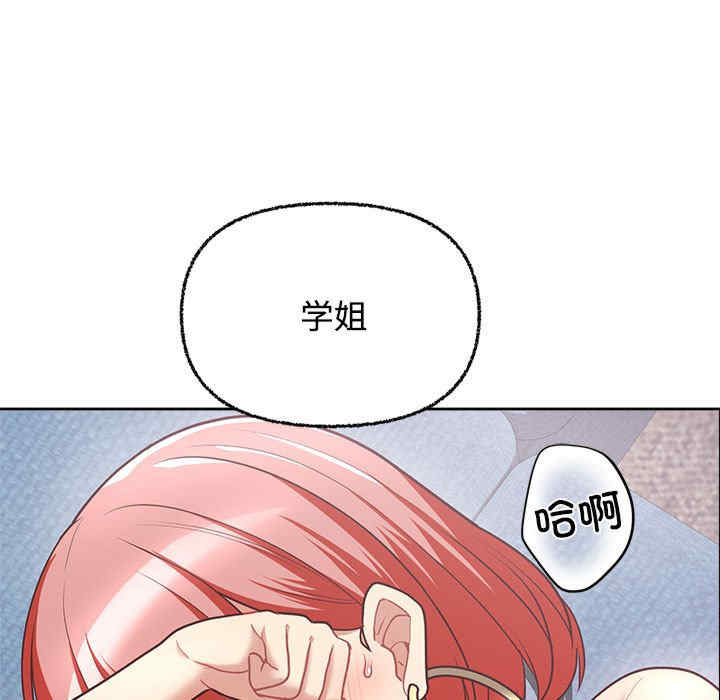 这公司归我了/这家公司归我管