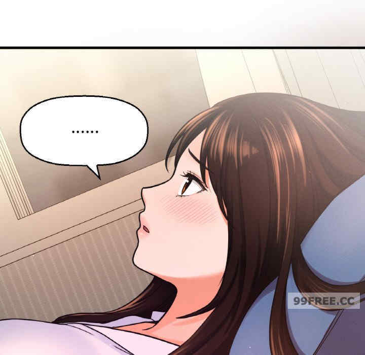 我的女王/让人火大的她