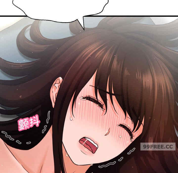 我的女王/让人火大的她