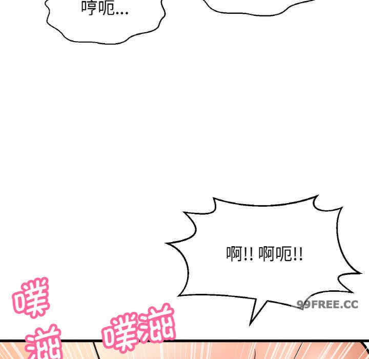 我的女王/让人火大的她