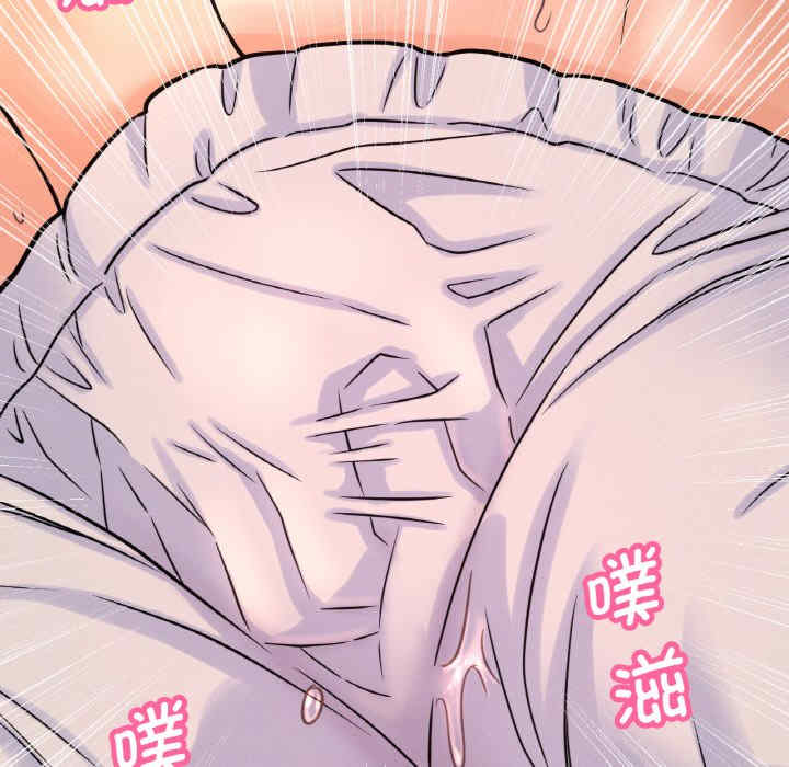 我的女王/让人火大的她