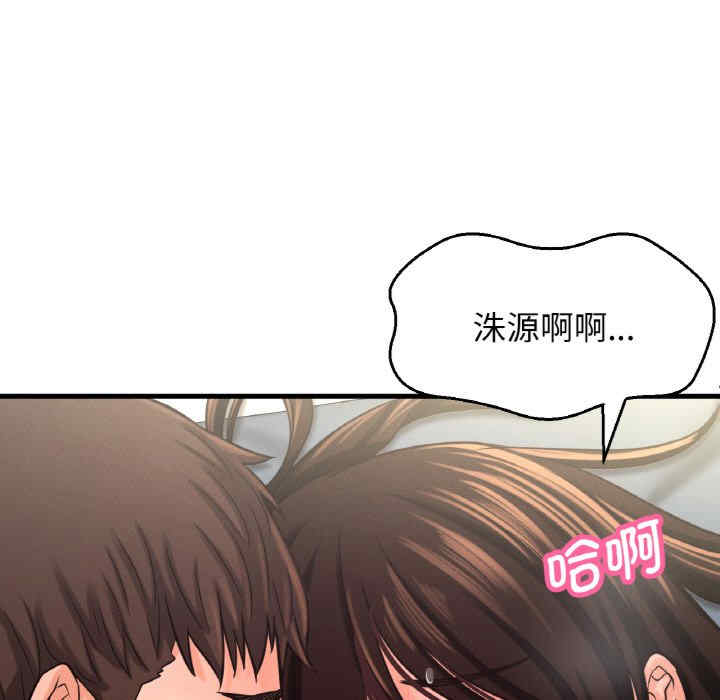 我的女王/让人火大的她