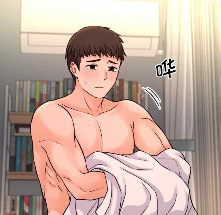 我的女王/让人火大的她