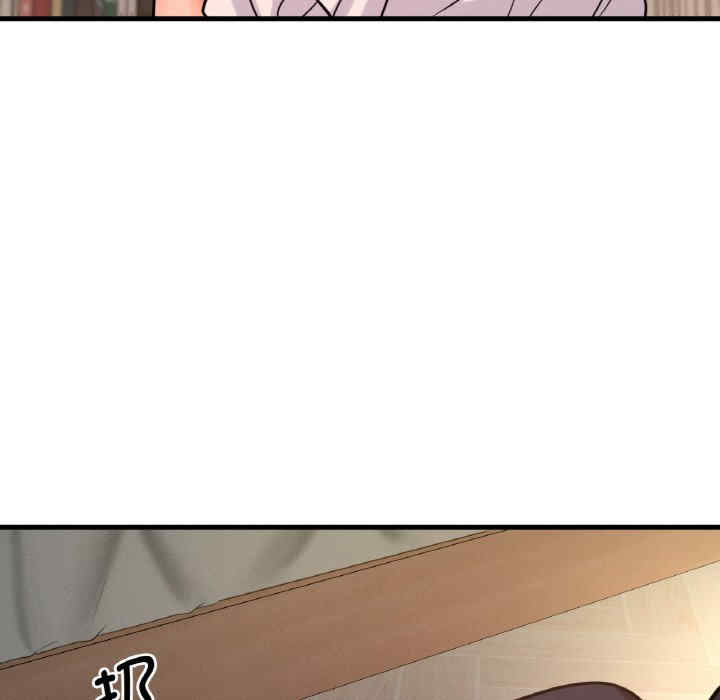 我的女王/让人火大的她