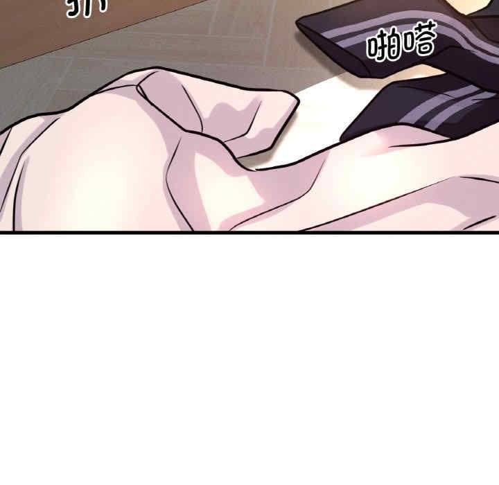 我的女王/让人火大的她