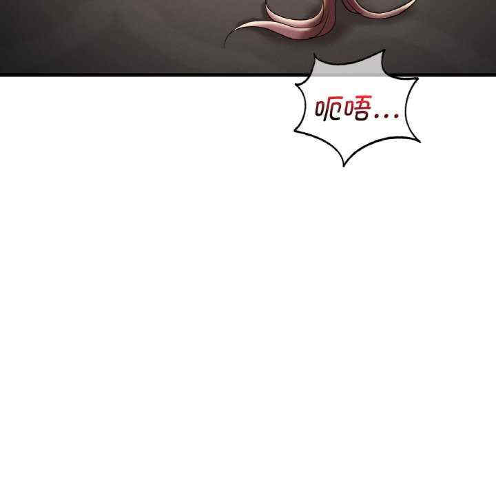 渴望占有她/想要拥有她