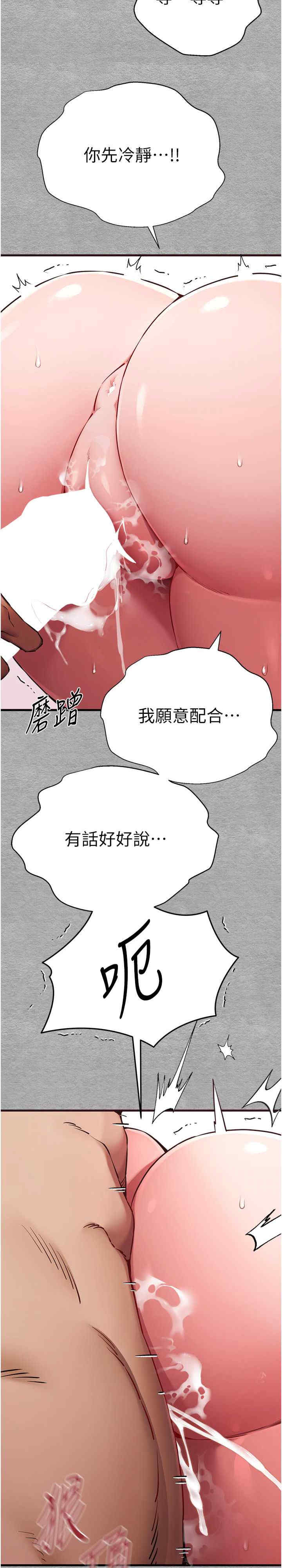 初次深交,请多指教