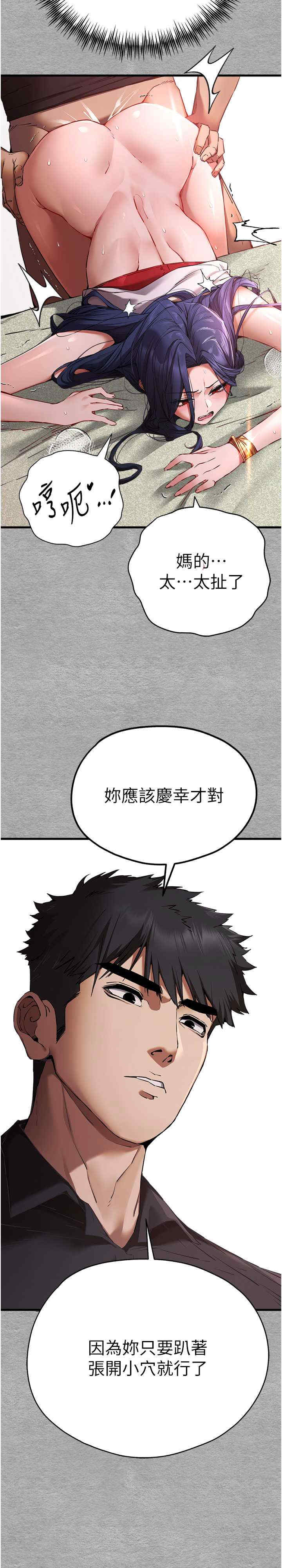 初次深交,请多指教