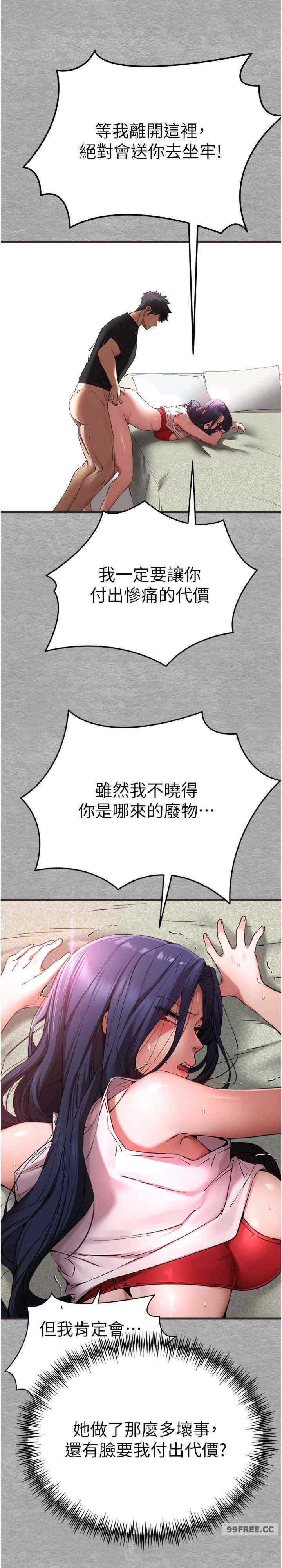 初次深交,请多指教