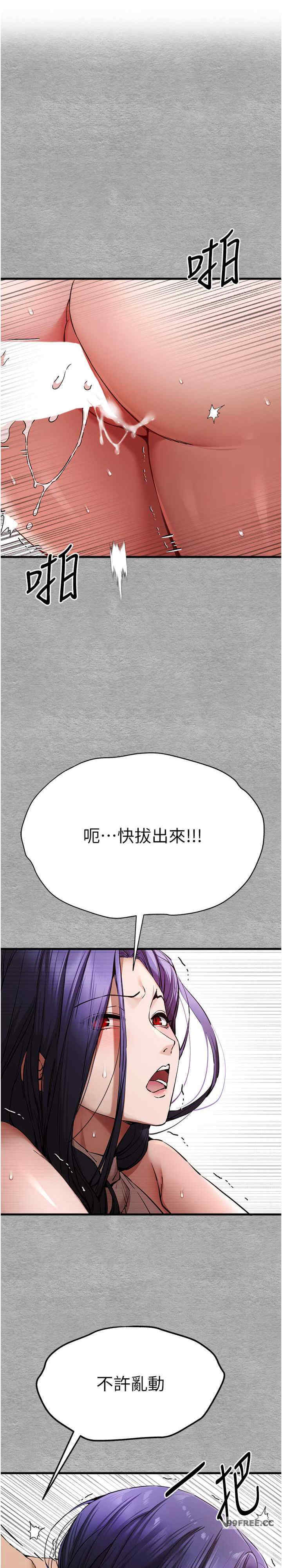 初次深交,请多指教