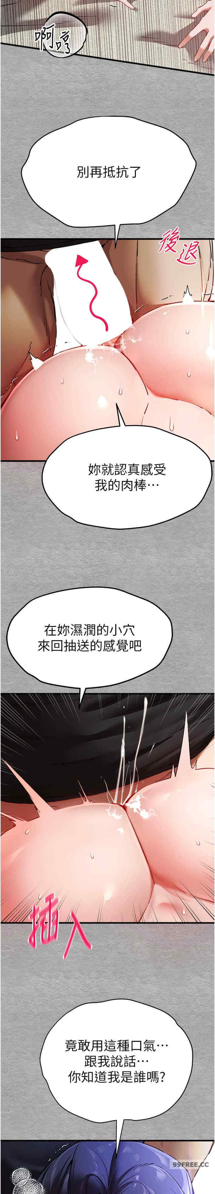 初次深交,请多指教