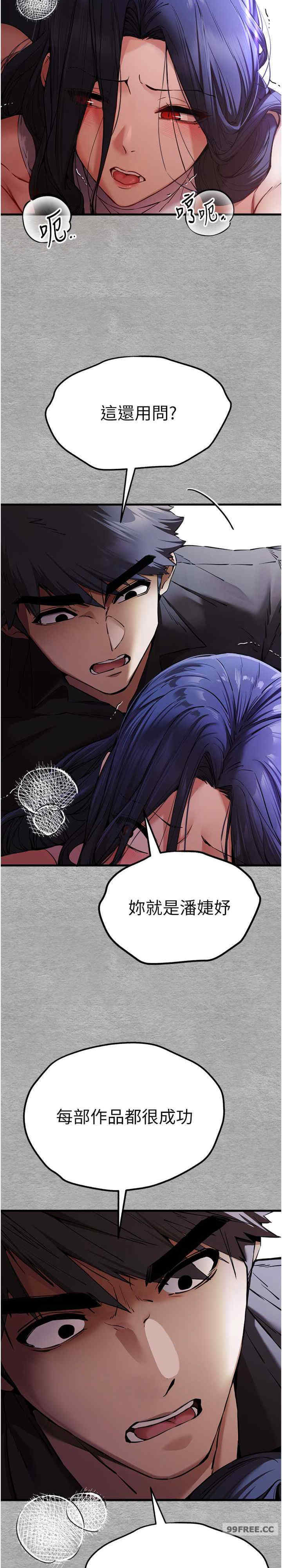 初次深交,请多指教