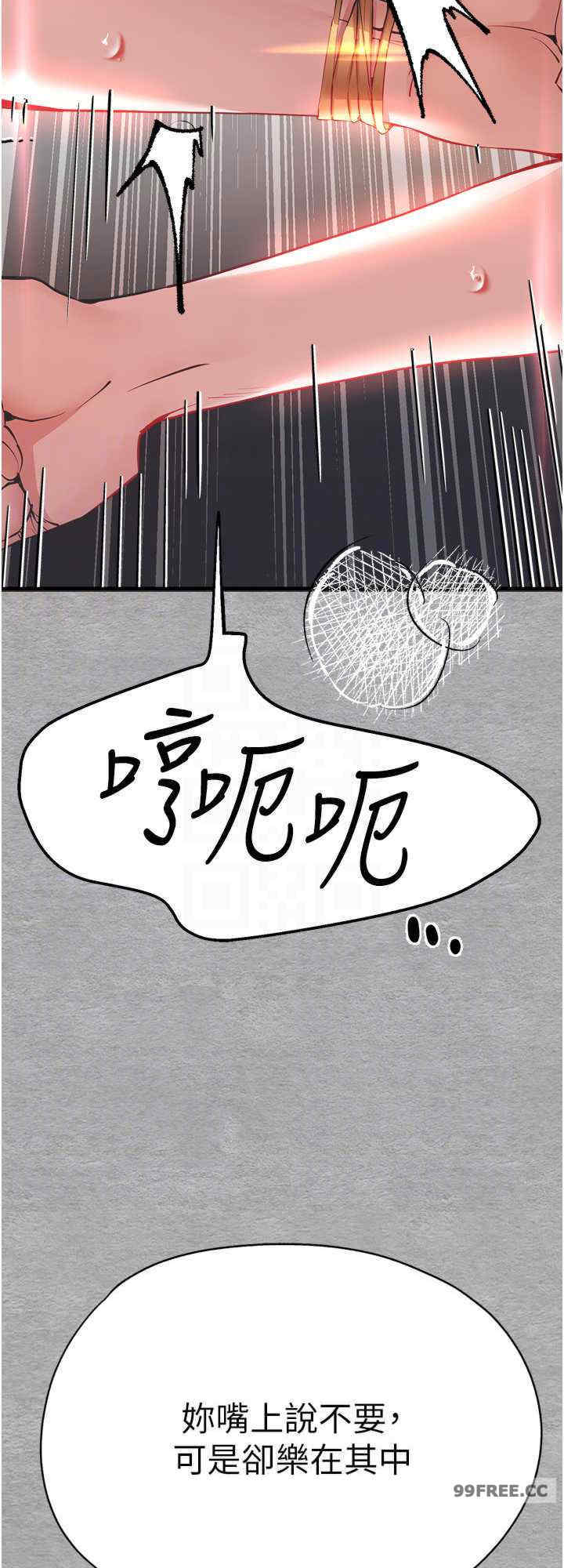 初次深交,请多指教