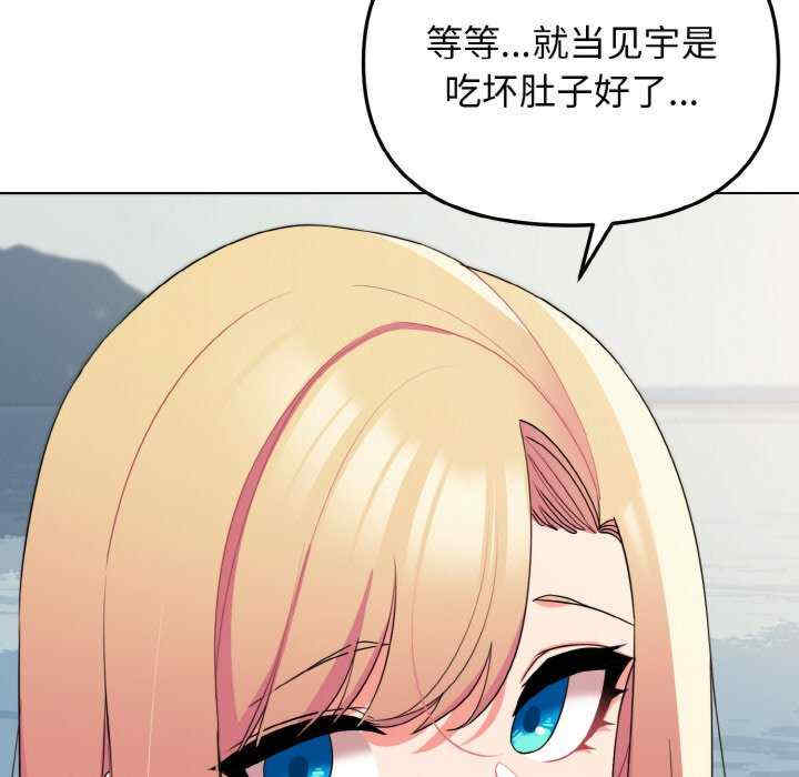 大学生活就从社团开始