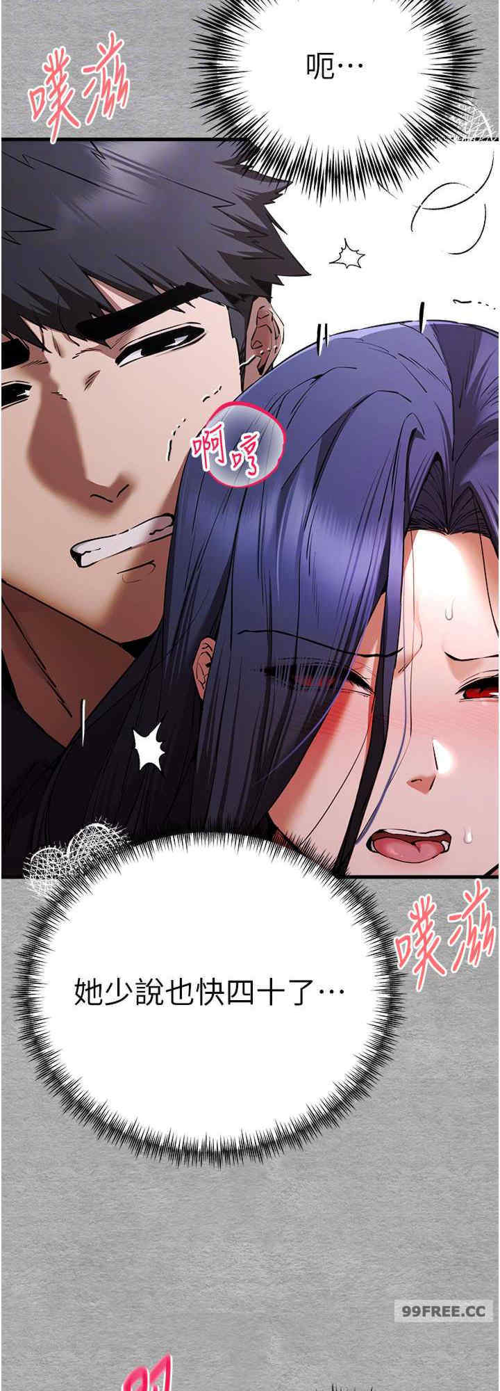 初次深交,请多指教