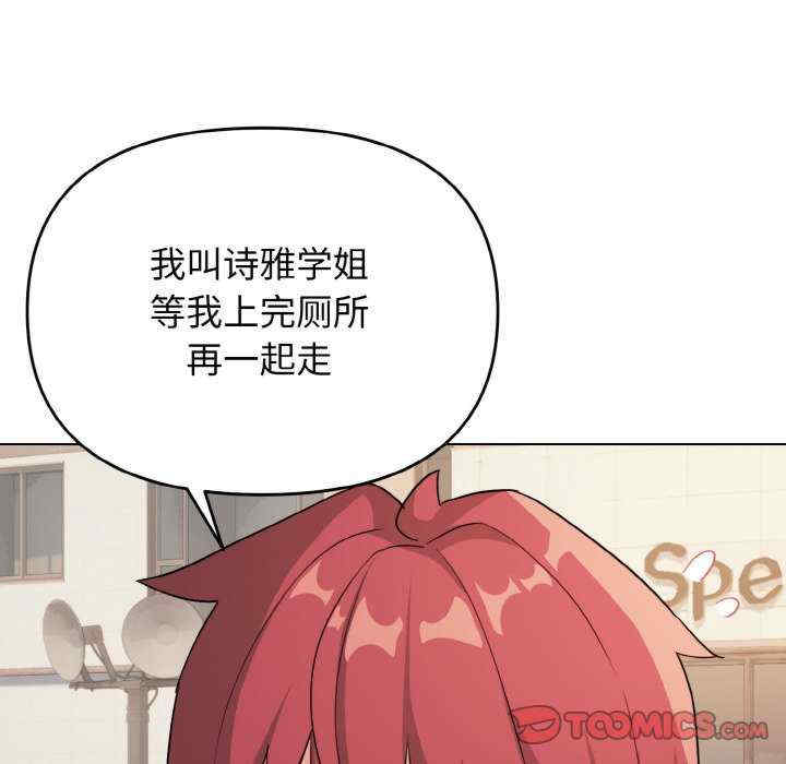 大学生活就从社团开始