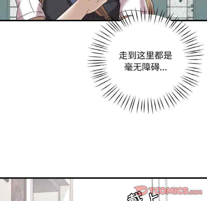 渴望占有她/想要拥有她