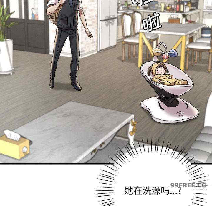 渴望占有她/想要拥有她