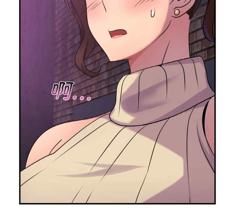 年轻代表/不该爱上你