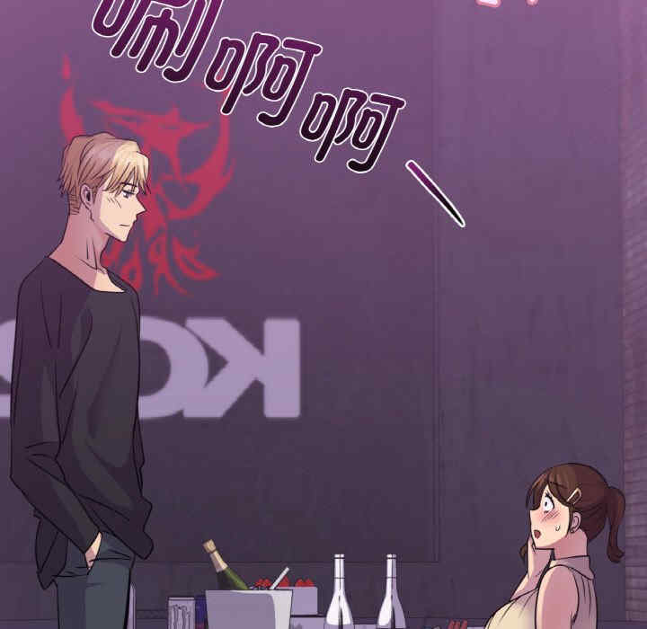 年轻代表/不该爱上你